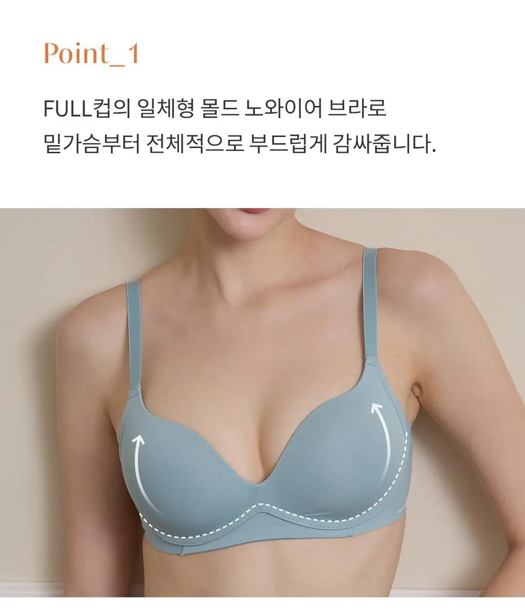[Wonderbra] 일체형 볼륨 몰드 노와이어 브라팬티 Set (4 colors) 상세페이지 7